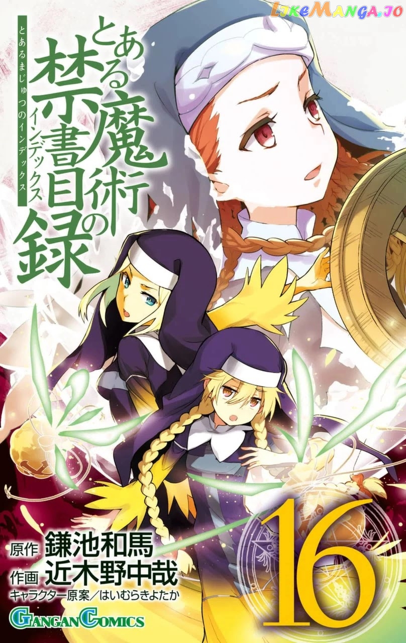 To Aru Majutsu no Kinsho Mokuroku chapter 92 - page 1