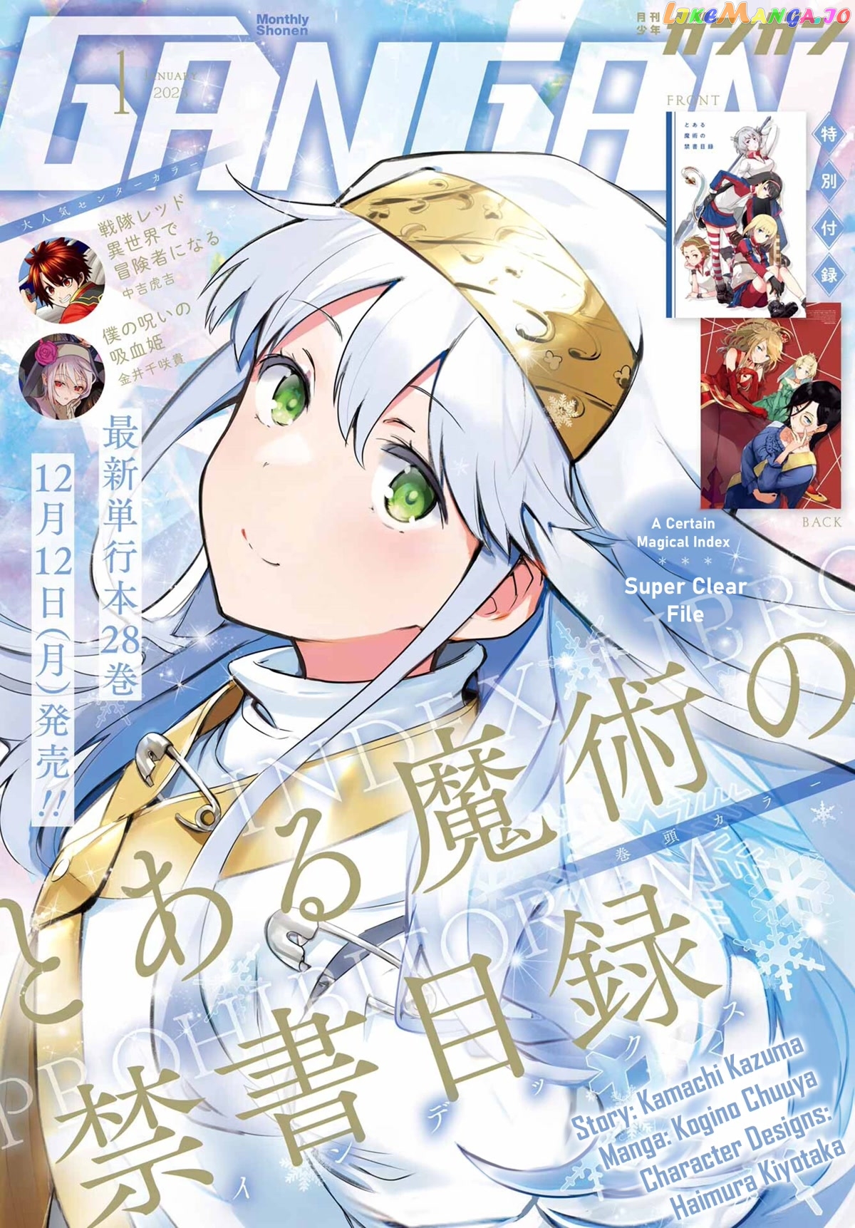 To Aru Majutsu no Kinsho Mokuroku chapter 177 - page 1