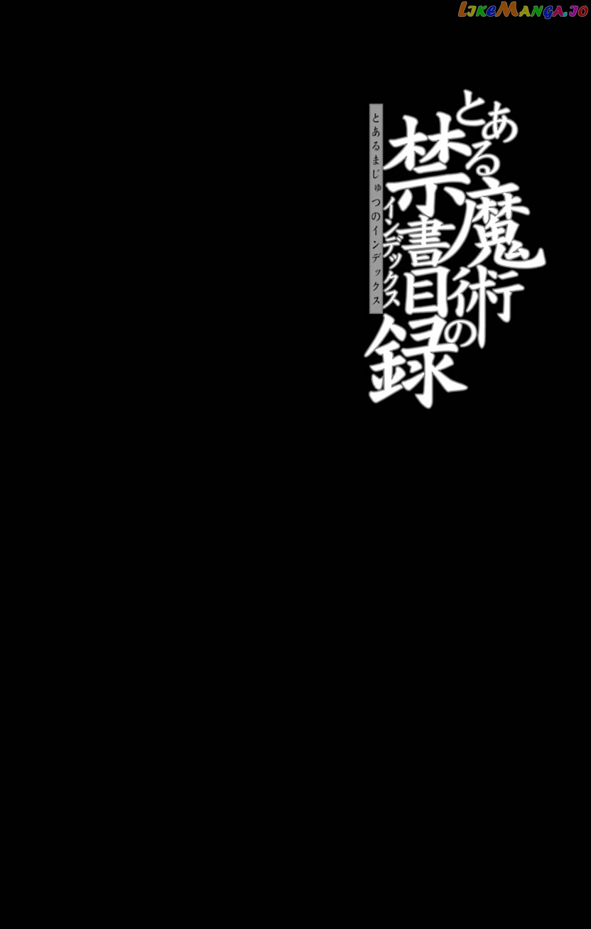 To Aru Majutsu no Kinsho Mokuroku chapter 112 - page 1