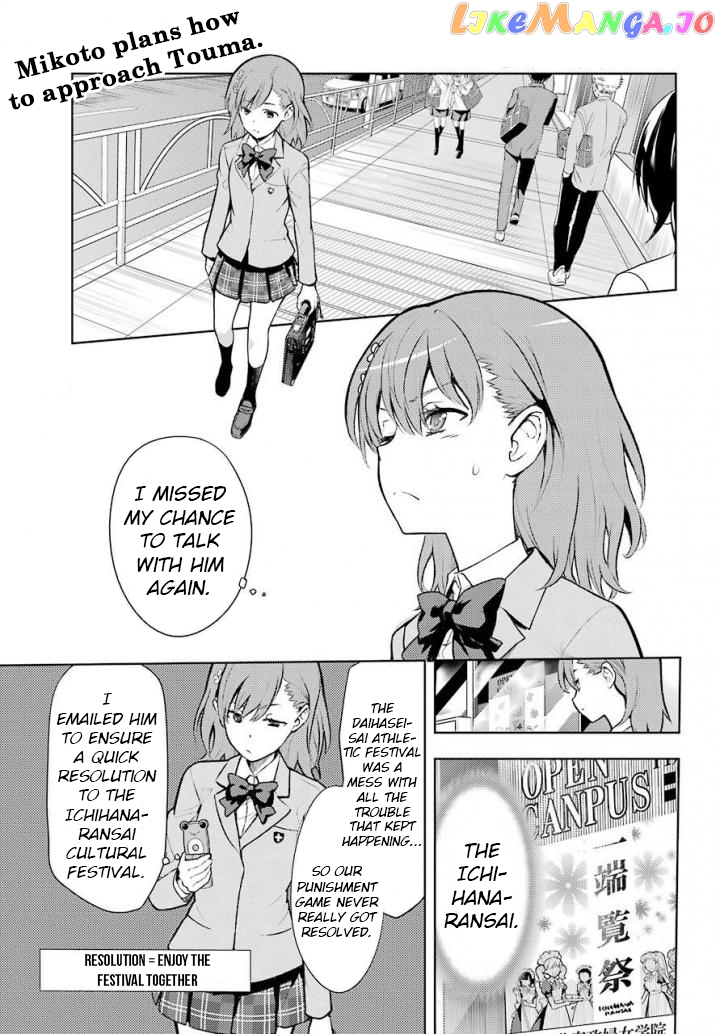 To Aru Majutsu no Kinsho Mokuroku chapter 124 - page 1