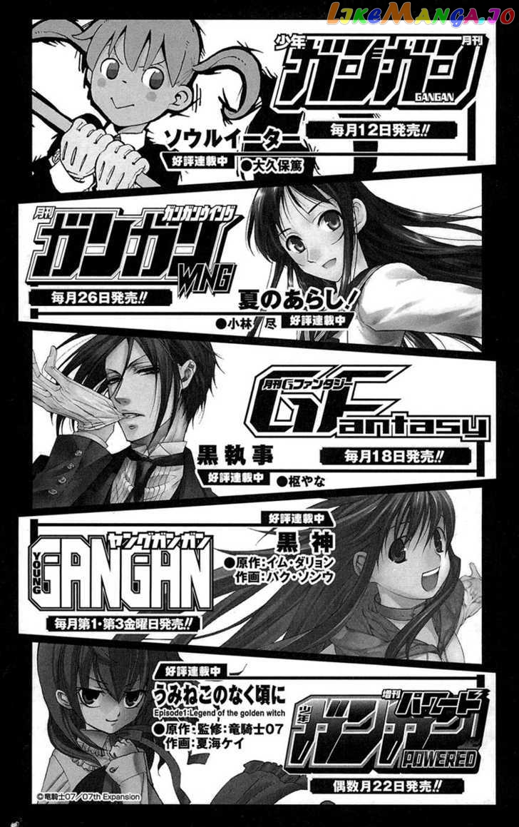 To Aru Majutsu no Kinsho Mokuroku chapter 21 - page 26
