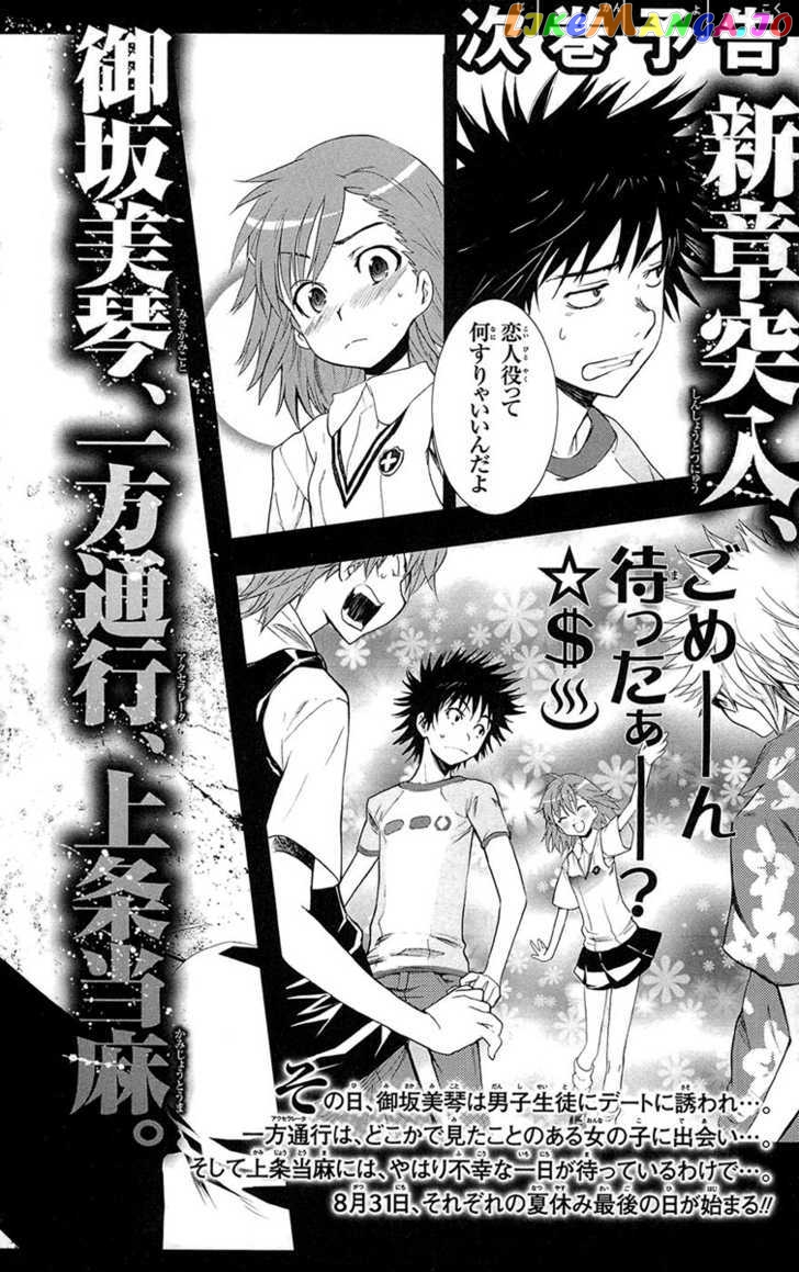 To Aru Majutsu no Kinsho Mokuroku chapter 21 - page 27