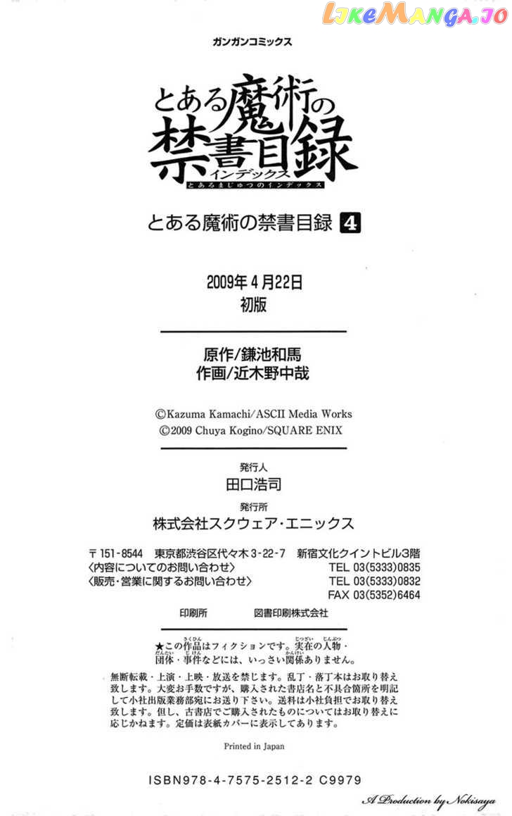 To Aru Majutsu no Kinsho Mokuroku chapter 21 - page 29