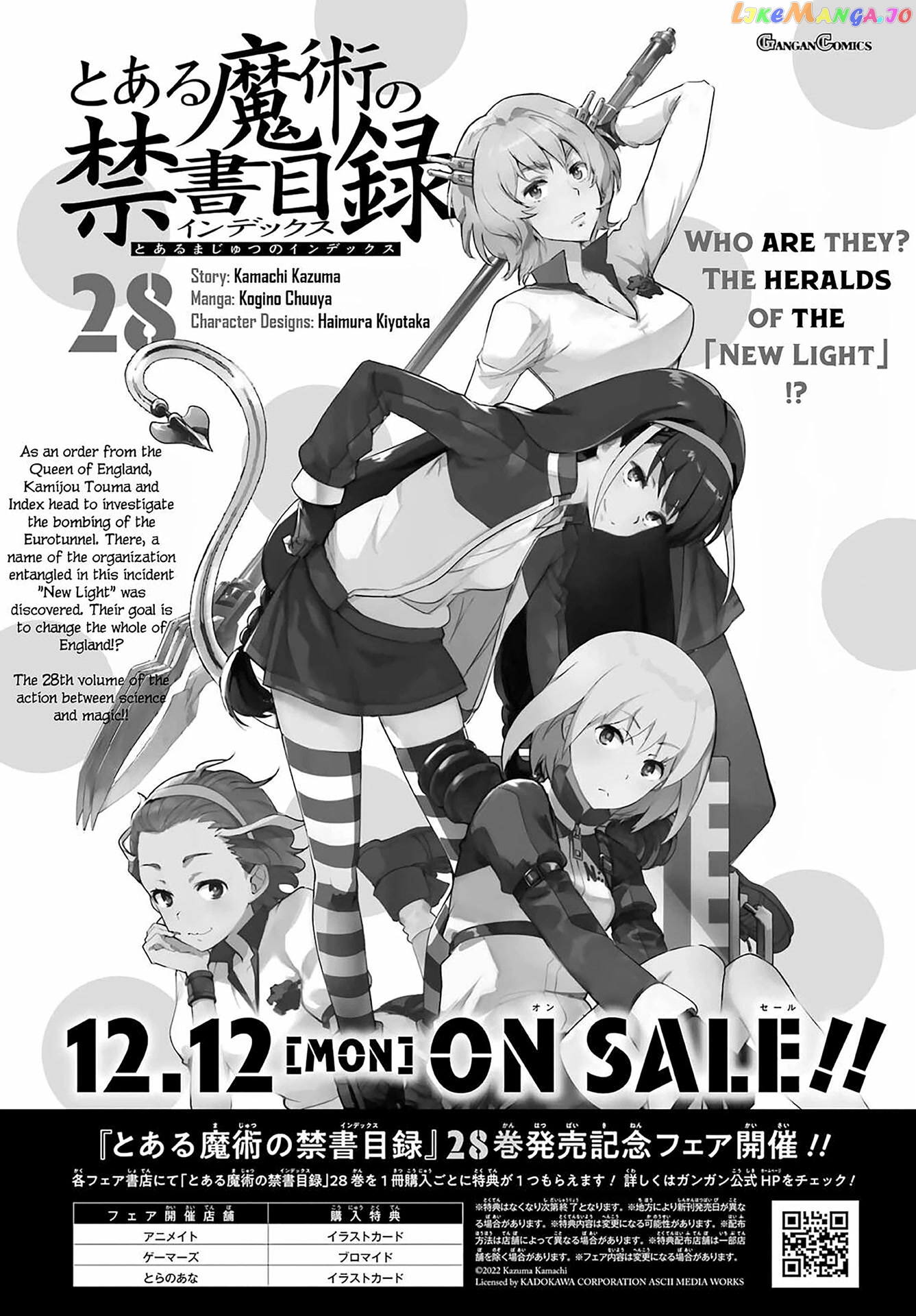 To Aru Majutsu no Kinsho Mokuroku chapter 179 - page 19