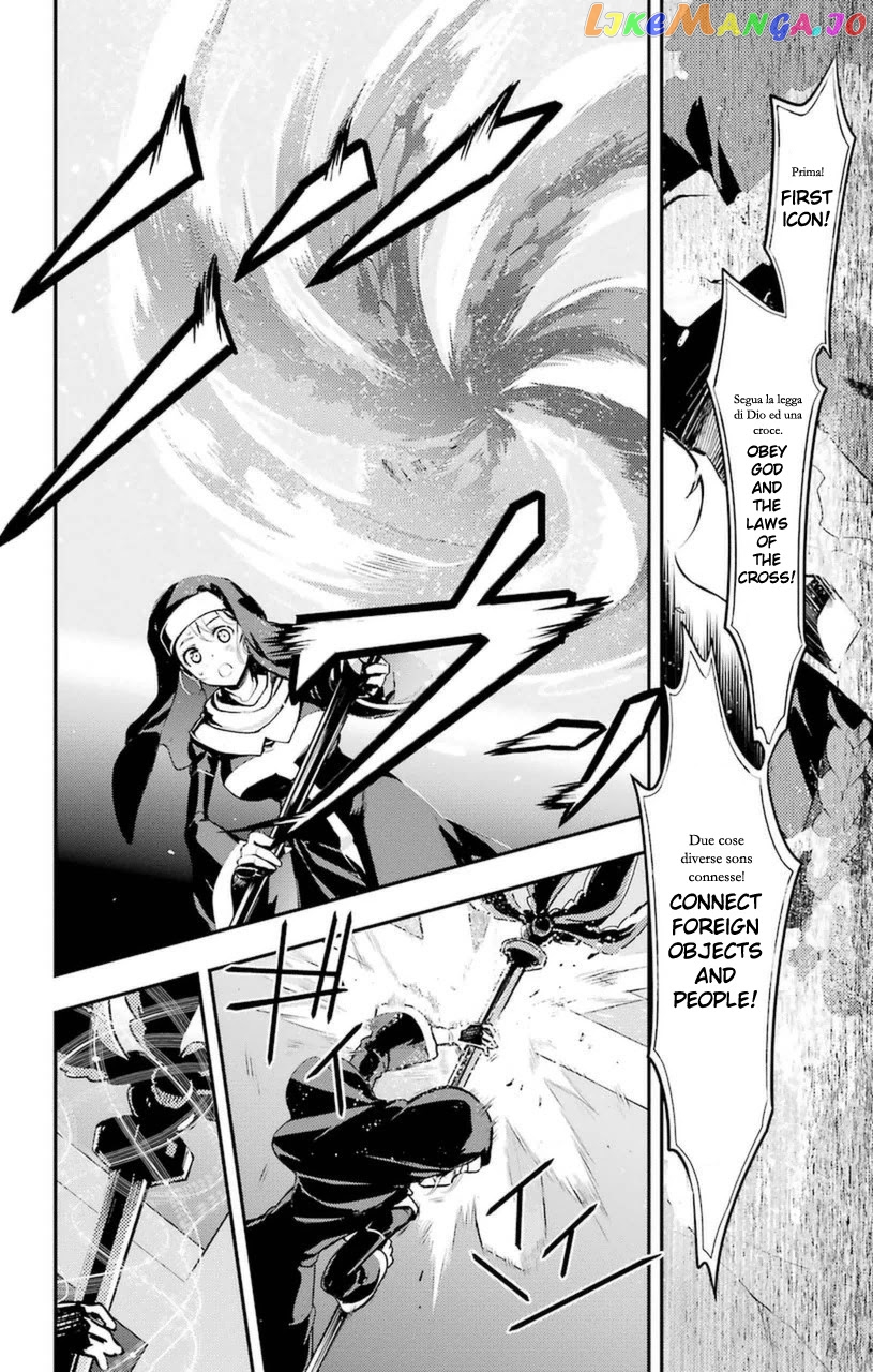 To Aru Majutsu no Kinsho Mokuroku chapter 95 - page 10