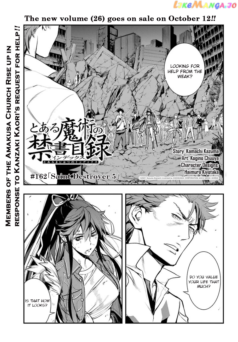 To Aru Majutsu no Kinsho Mokuroku chapter 162 - page 1