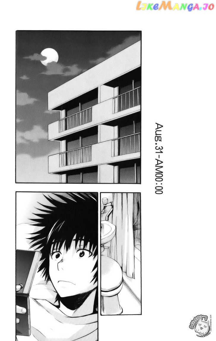 To Aru Majutsu no Kinsho Mokuroku chapter 22 - page 2