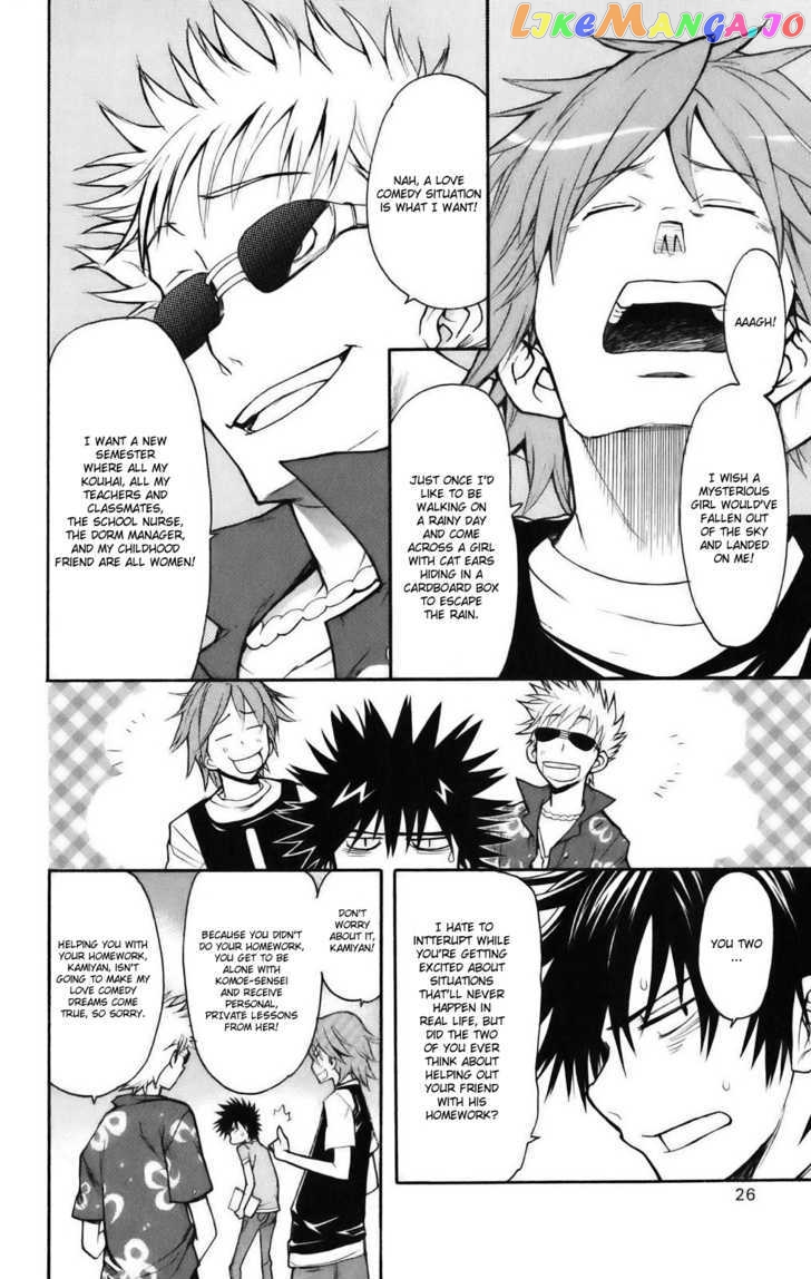 To Aru Majutsu no Kinsho Mokuroku chapter 22 - page 24