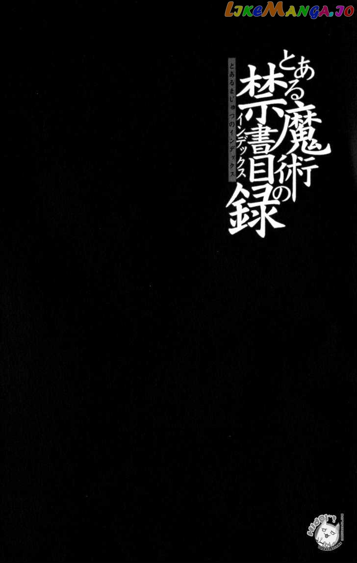 To Aru Majutsu no Kinsho Mokuroku chapter 22 - page 3