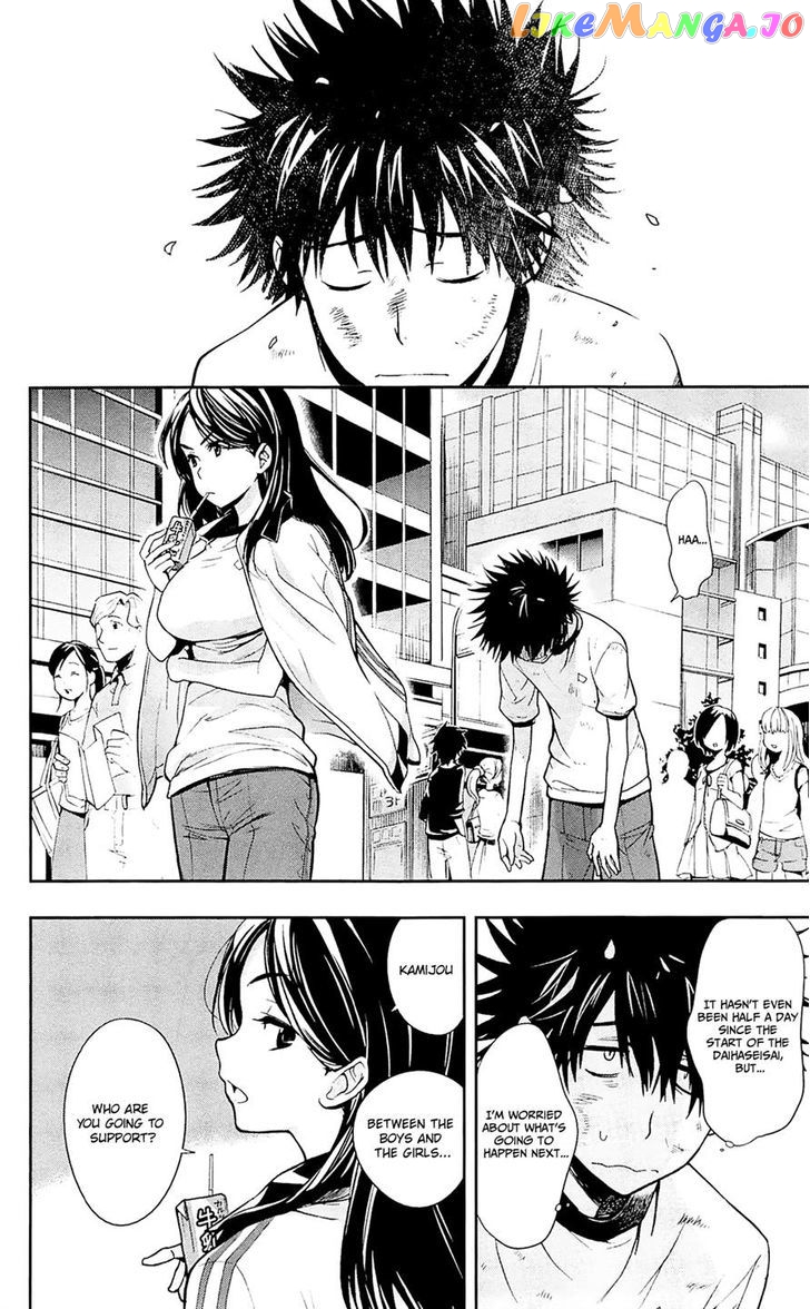 To Aru Majutsu no Kinsho Mokuroku chapter 69 - page 4