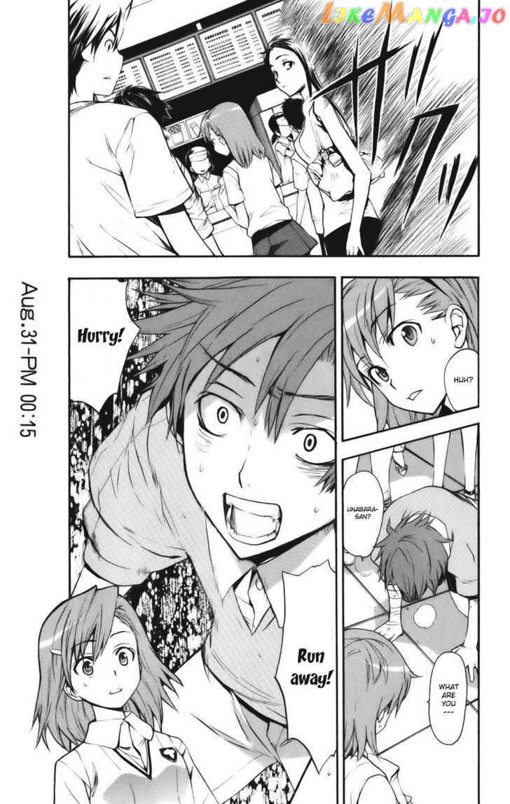 To Aru Majutsu no Kinsho Mokuroku chapter 24 - page 2