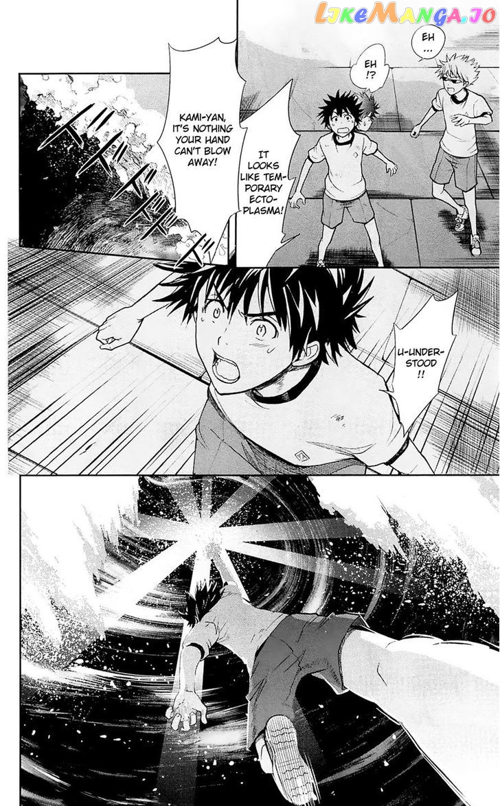 To Aru Majutsu no Kinsho Mokuroku chapter 70 - page 12