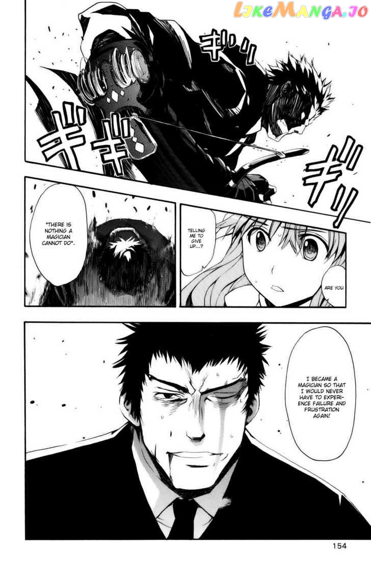 To Aru Majutsu no Kinsho Mokuroku chapter 26 - page 18