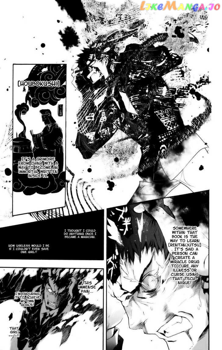 To Aru Majutsu no Kinsho Mokuroku chapter 26 - page 25
