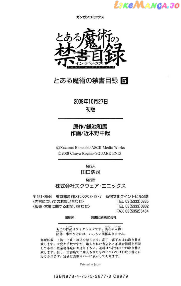 To Aru Majutsu no Kinsho Mokuroku chapter 26 - page 42