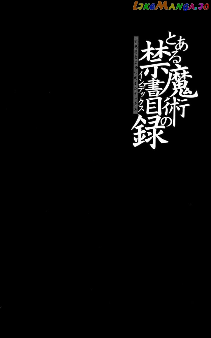 To Aru Majutsu no Kinsho Mokuroku chapter 72 - page 2