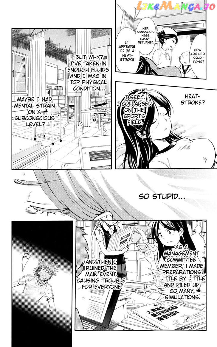 To Aru Majutsu no Kinsho Mokuroku chapter 72 - page 4