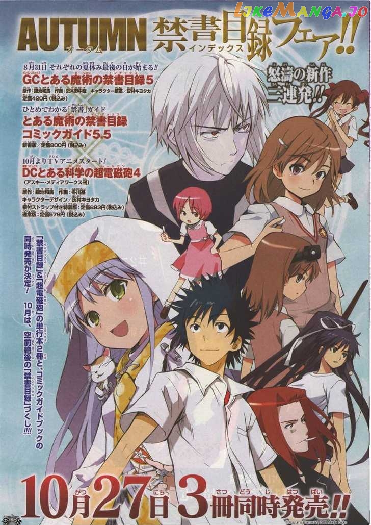 To Aru Majutsu no Kinsho Mokuroku chapter 27 - page 2