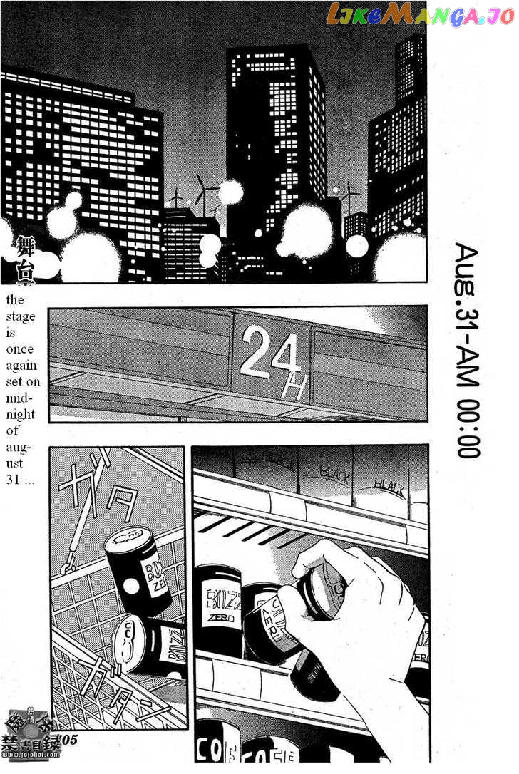 To Aru Majutsu no Kinsho Mokuroku chapter 27 - page 3