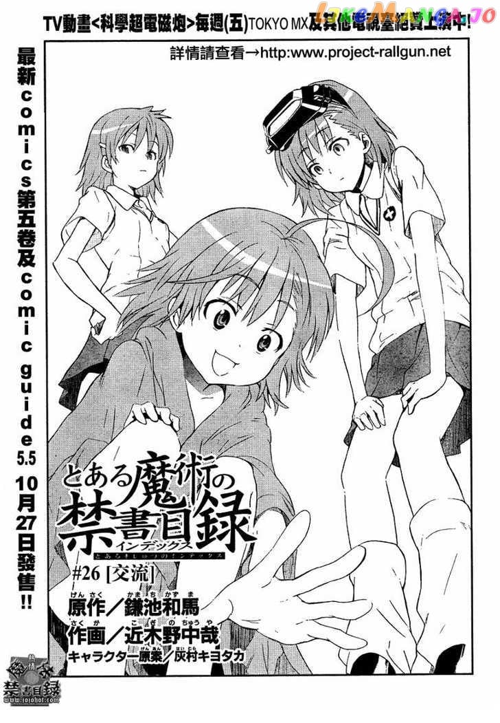 To Aru Majutsu no Kinsho Mokuroku chapter 28 - page 1