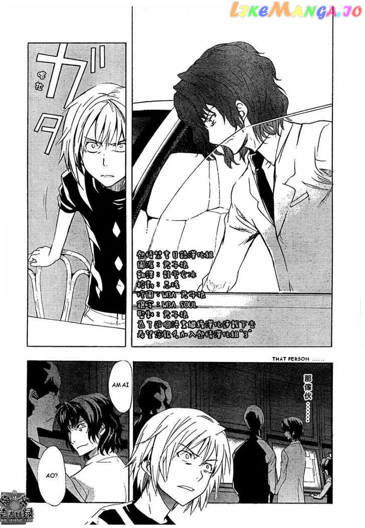 To Aru Majutsu no Kinsho Mokuroku chapter 28 - page 15