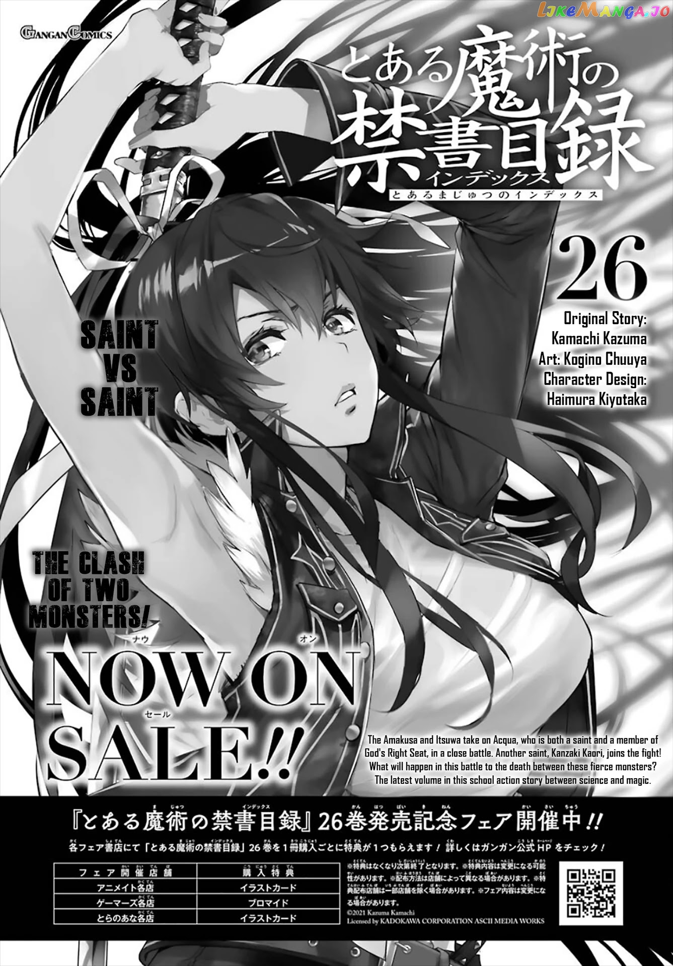 To Aru Majutsu no Kinsho Mokuroku chapter 169 - page 14