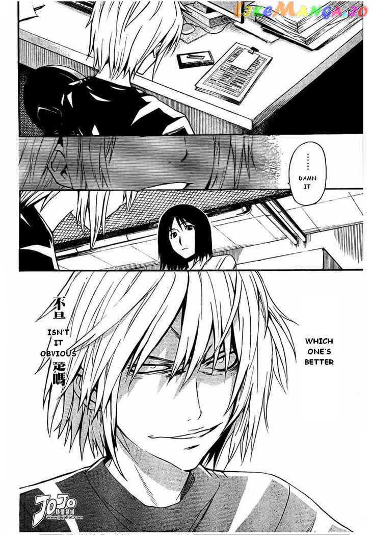 To Aru Majutsu no Kinsho Mokuroku chapter 30 - page 16