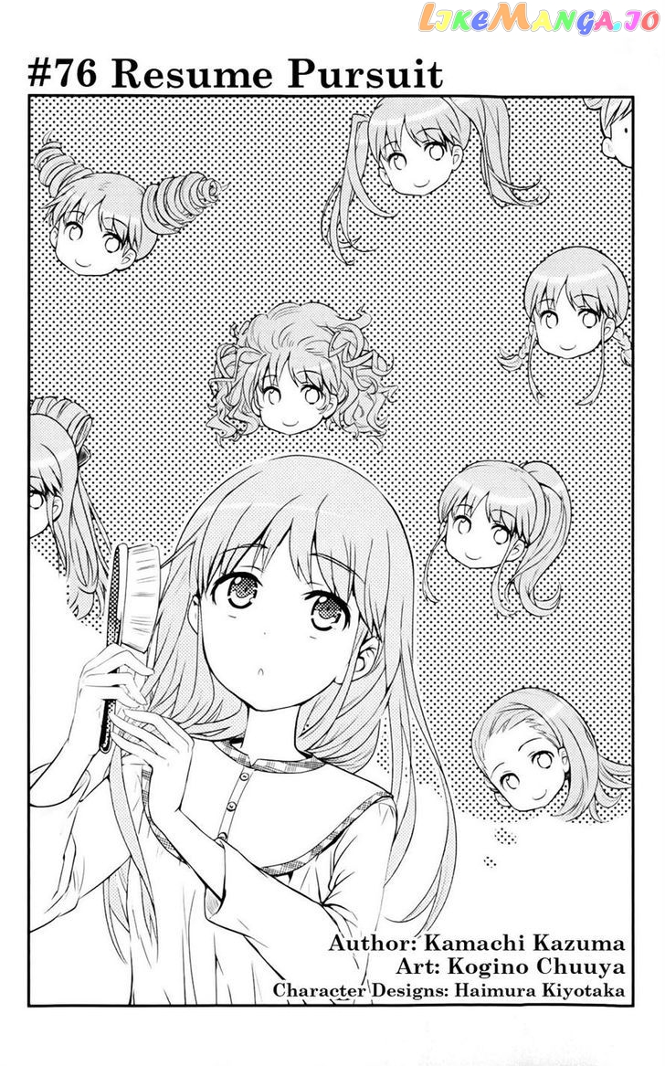 To Aru Majutsu no Kinsho Mokuroku chapter 76 - page 1