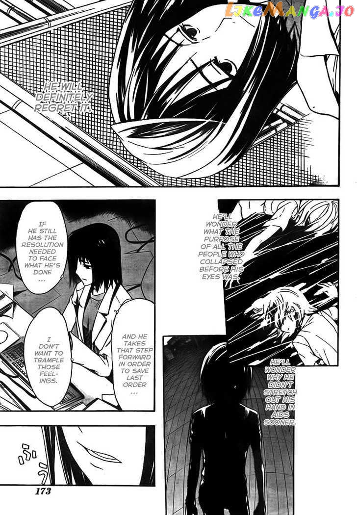 To Aru Majutsu no Kinsho Mokuroku chapter 31 - page 5
