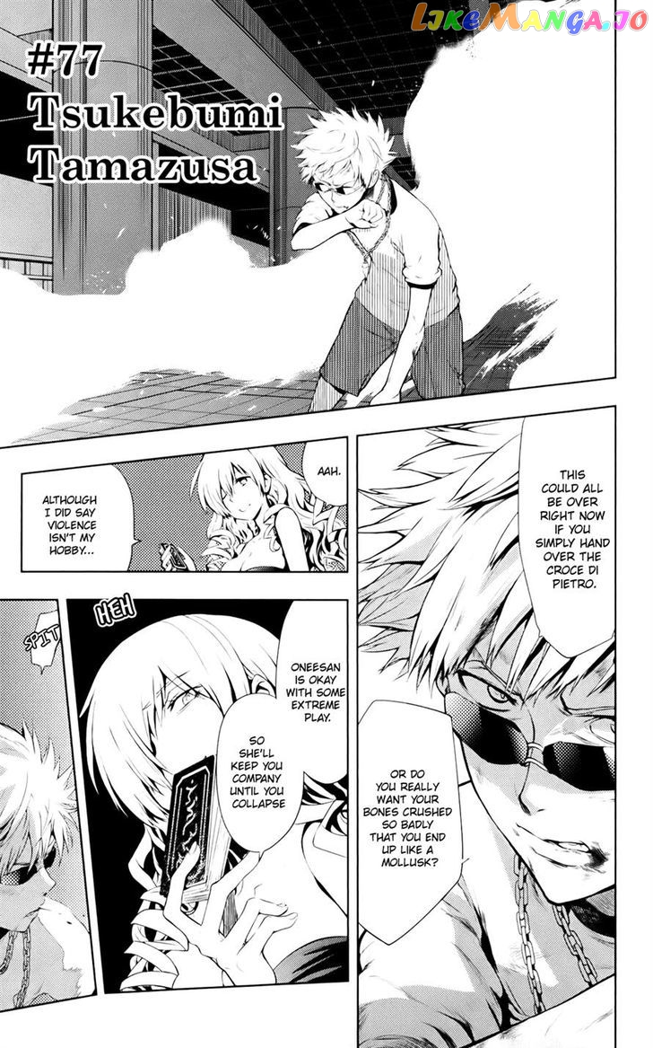 To Aru Majutsu no Kinsho Mokuroku chapter 77 - page 1