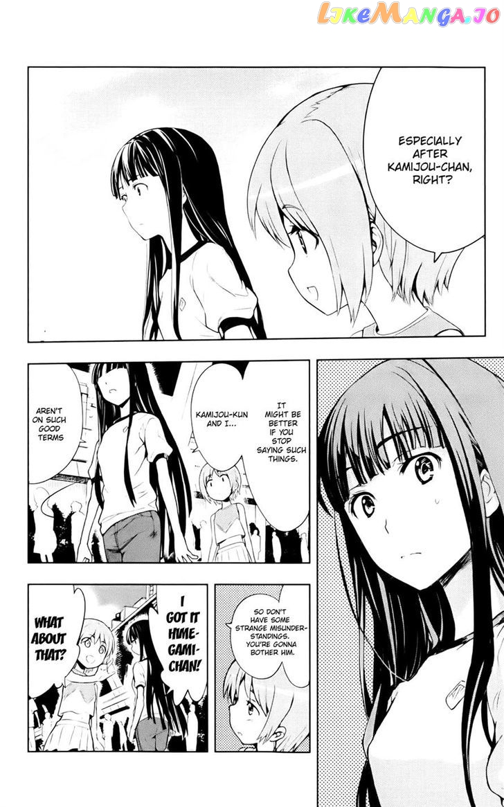 To Aru Majutsu no Kinsho Mokuroku chapter 77 - page 22