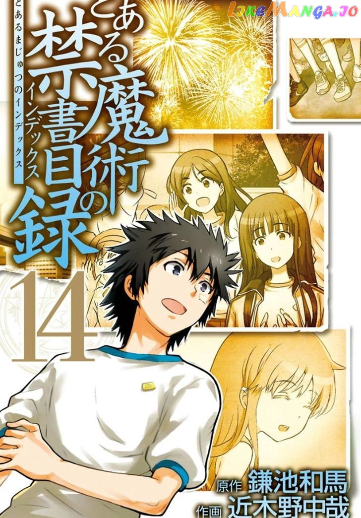 To Aru Majutsu no Kinsho Mokuroku chapter 78 - page 1