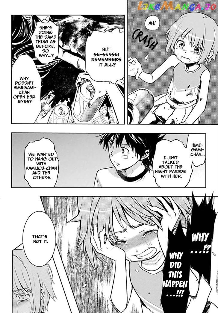 To Aru Majutsu no Kinsho Mokuroku chapter 78 - page 23