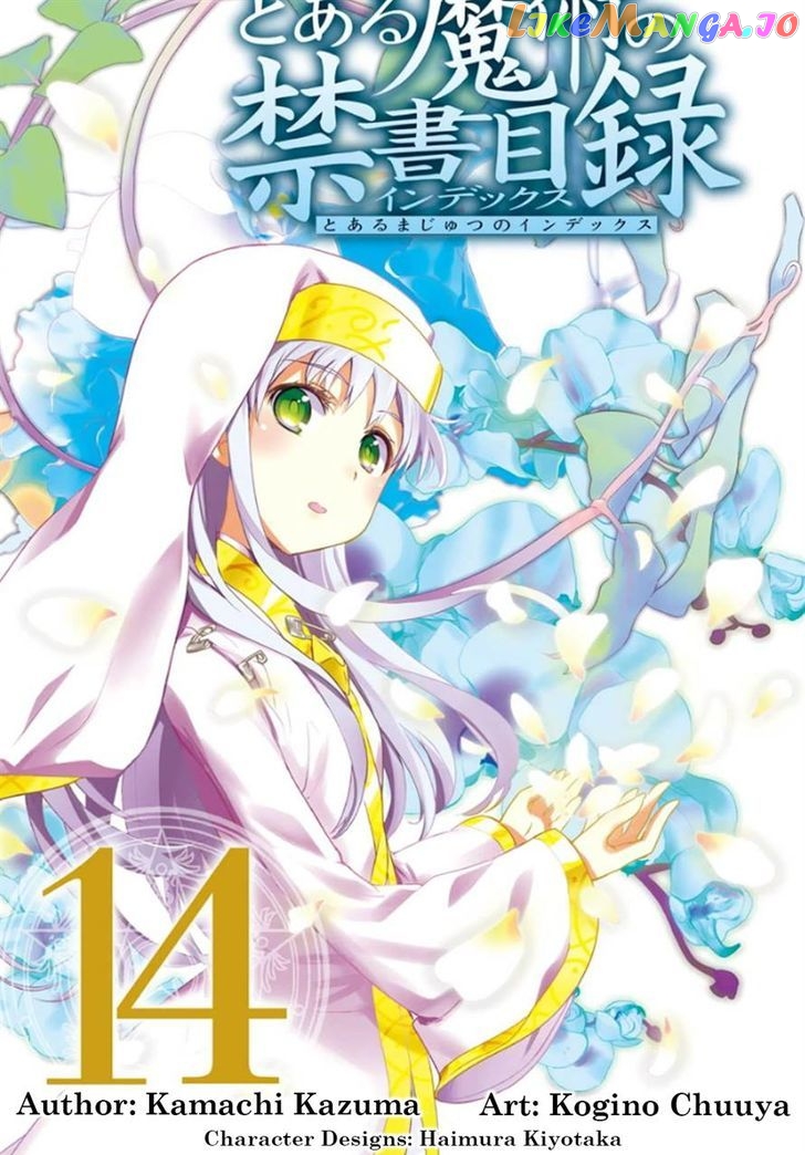 To Aru Majutsu no Kinsho Mokuroku chapter 78 - page 3