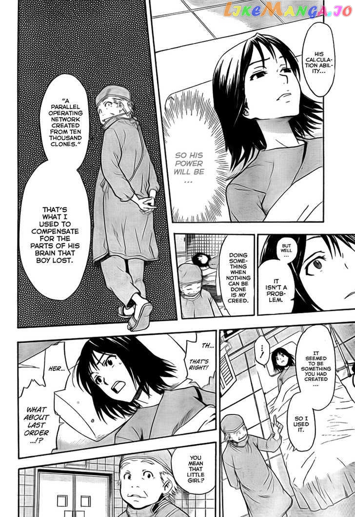 To Aru Majutsu no Kinsho Mokuroku chapter 33 - page 25