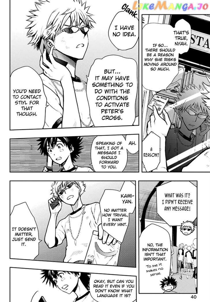 To Aru Majutsu no Kinsho Mokuroku chapter 79 - page 8