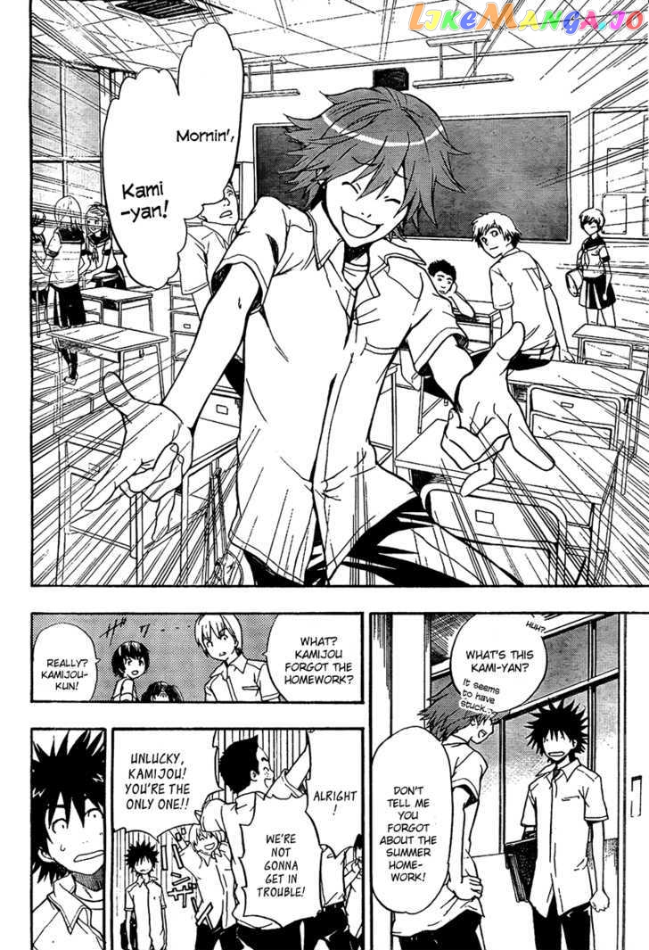 To Aru Majutsu no Kinsho Mokuroku chapter 34 - page 21