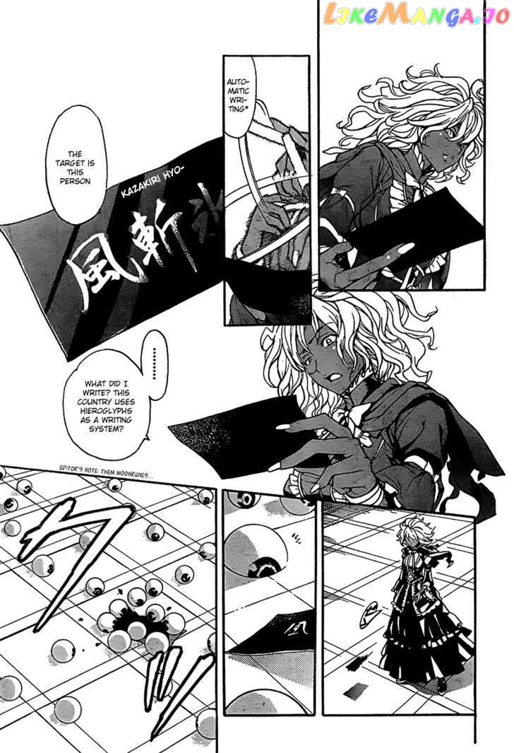 To Aru Majutsu no Kinsho Mokuroku chapter 36 - page 31