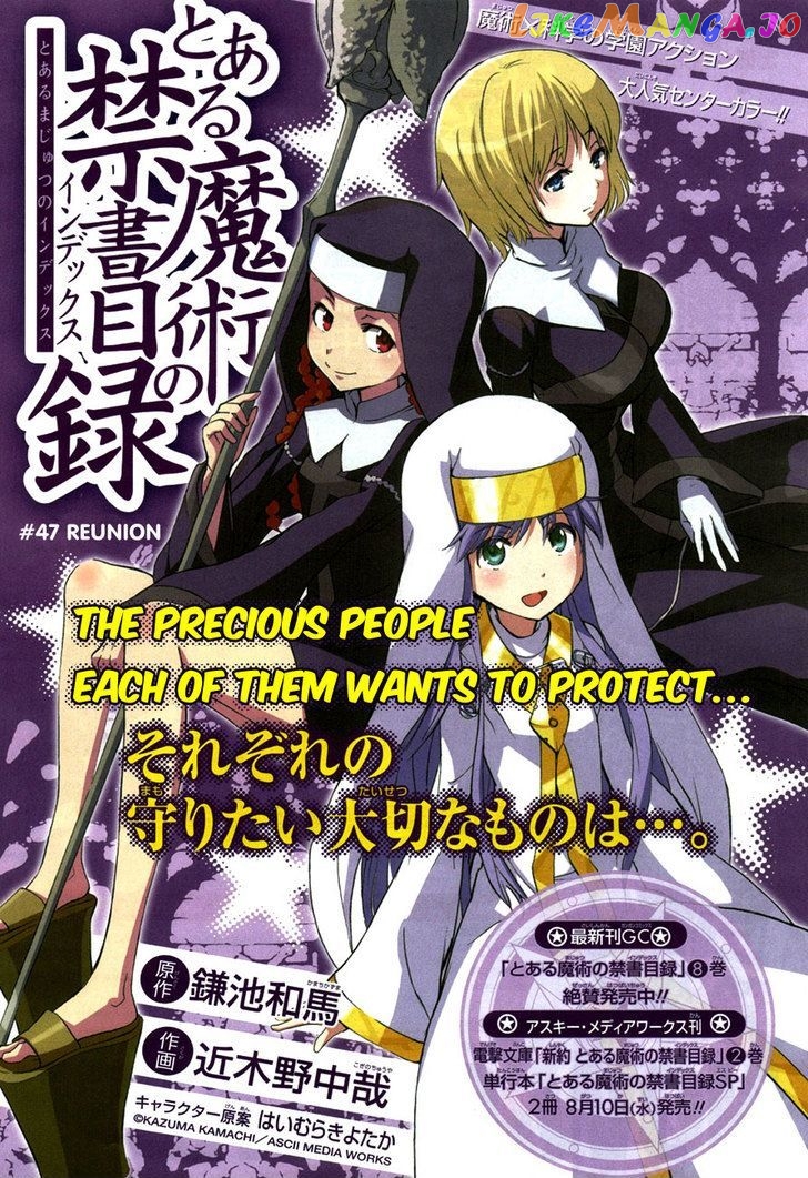 To Aru Majutsu no Kinsho Mokuroku chapter 47 - page 1
