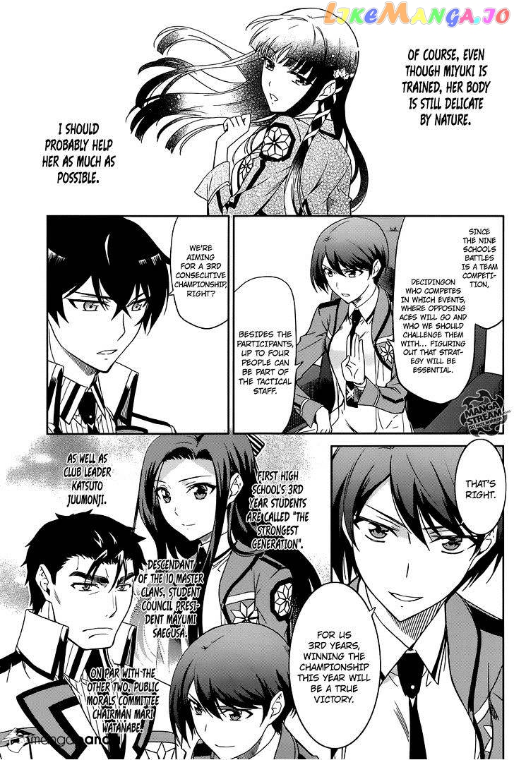 Mahouka Koukou No Rettousei – Kyuukousen Hen chapter 1 - page 17