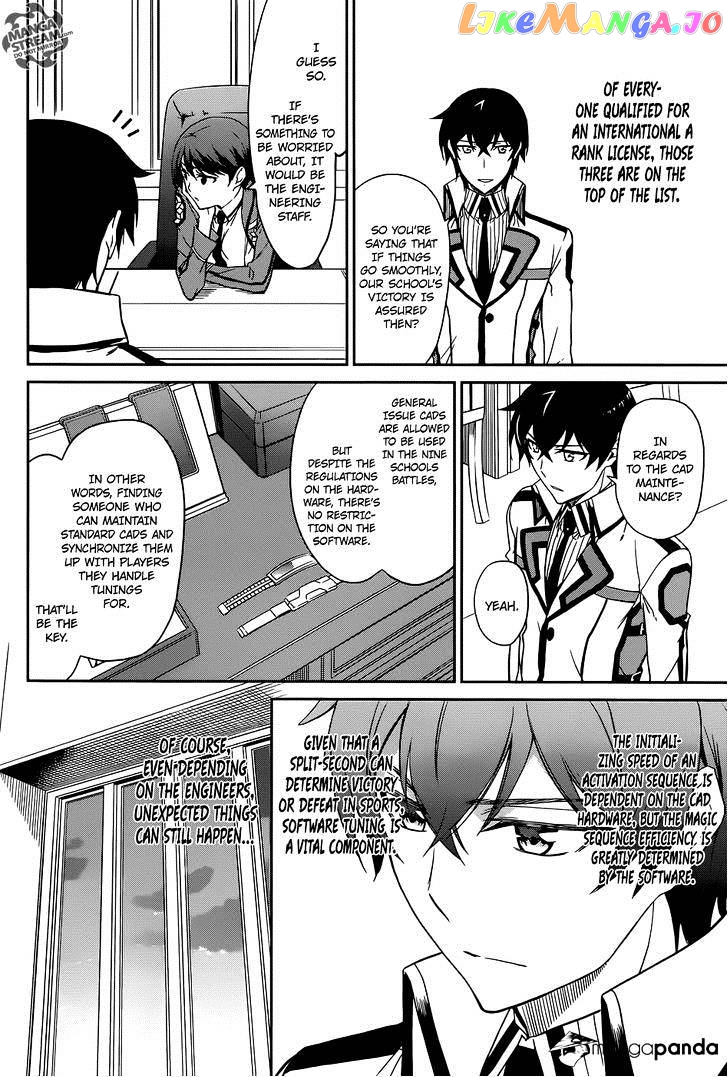 Mahouka Koukou No Rettousei – Kyuukousen Hen chapter 1 - page 18