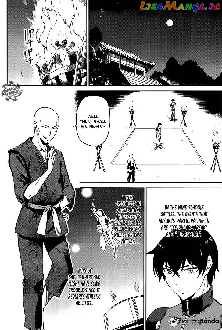 Mahouka Koukou No Rettousei – Kyuukousen Hen chapter 1 - page 20