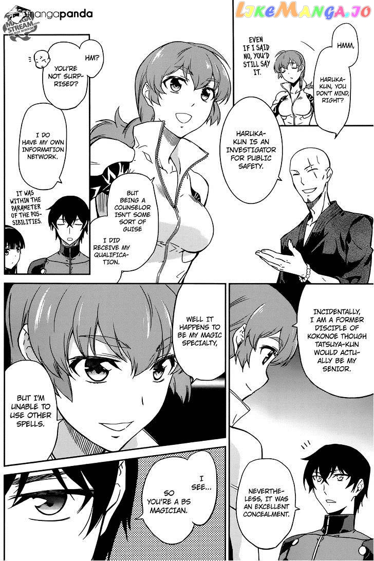 Mahouka Koukou No Rettousei – Kyuukousen Hen chapter 1 - page 28