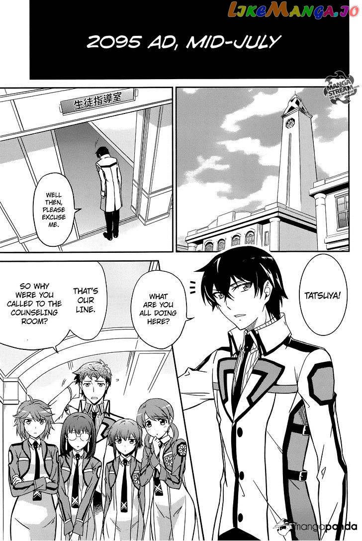 Mahouka Koukou No Rettousei – Kyuukousen Hen chapter 1 - page 5