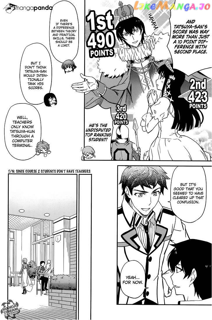 Mahouka Koukou No Rettousei – Kyuukousen Hen chapter 1 - page 8