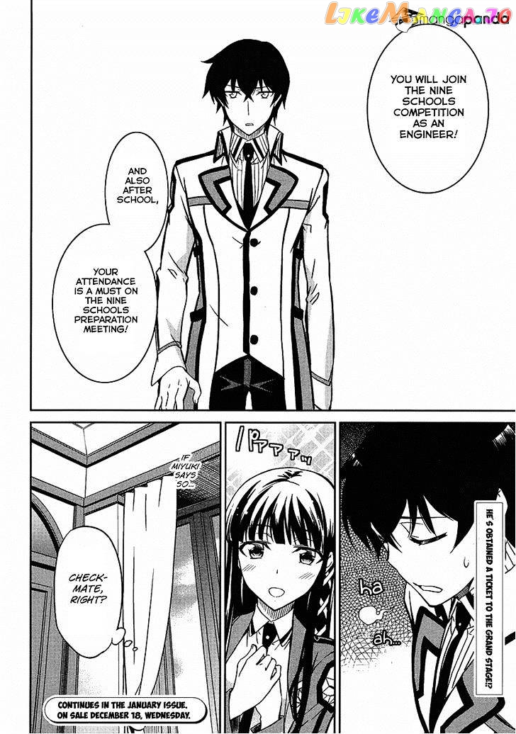 Mahouka Koukou No Rettousei – Kyuukousen Hen chapter 2 - page 26