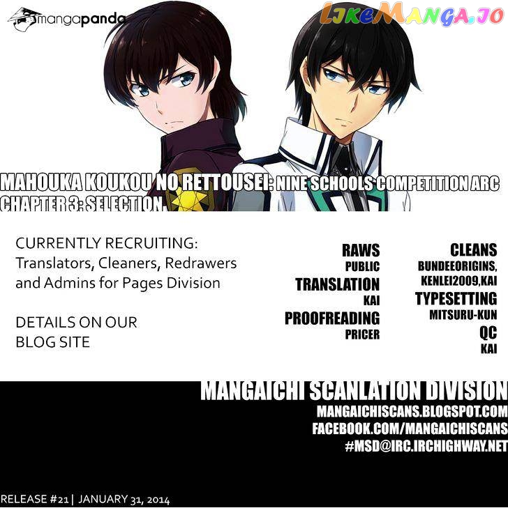 Mahouka Koukou No Rettousei – Kyuukousen Hen chapter 3 - page 1