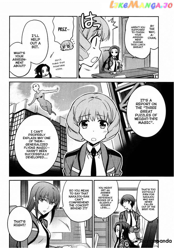 Mahouka Koukou No Rettousei – Kyuukousen Hen chapter 3 - page 10