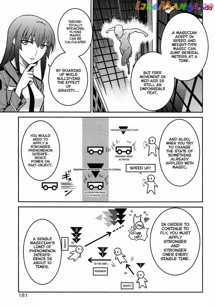 Mahouka Koukou No Rettousei – Kyuukousen Hen chapter 3 - page 11