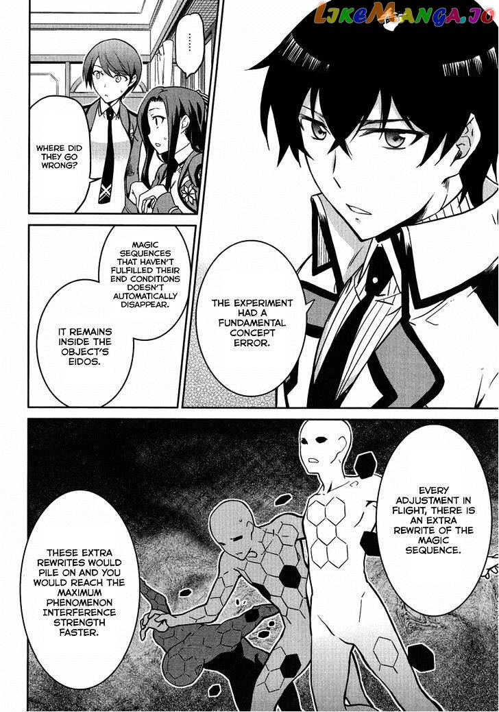 Mahouka Koukou No Rettousei – Kyuukousen Hen chapter 3 - page 14